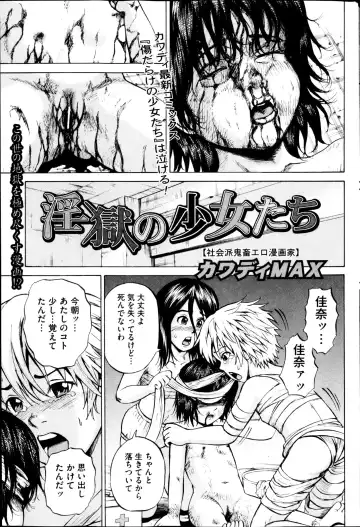 COMIC Mate 2013-04 Fhentai - Page 55
