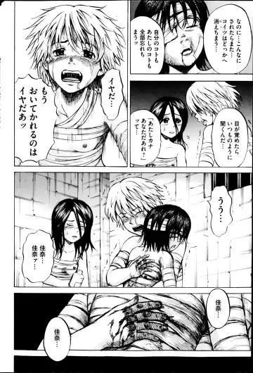 COMIC Mate 2013-04 Fhentai - Page 56