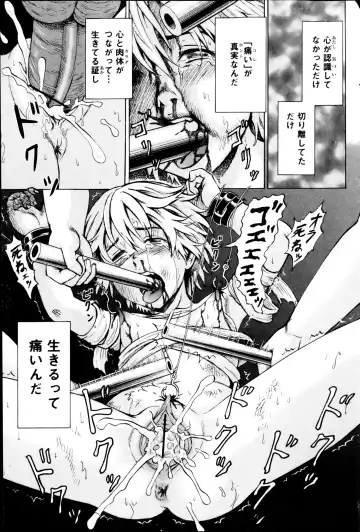 COMIC Mate 2013-04 Fhentai - Page 71