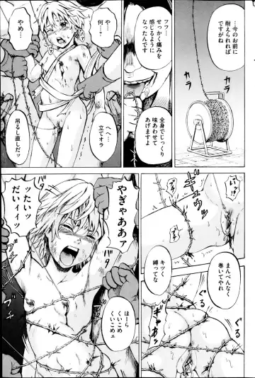 COMIC Mate 2013-04 Fhentai - Page 73