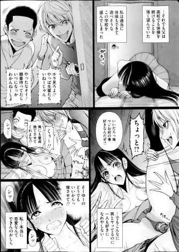 COMIC Mate 2013-04 Fhentai - Page 9
