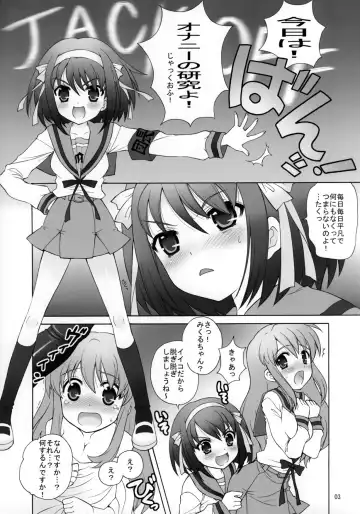[Nagisawa You] Suzumiya Haruhi no Daikenkyuu! Fhentai - Page 3