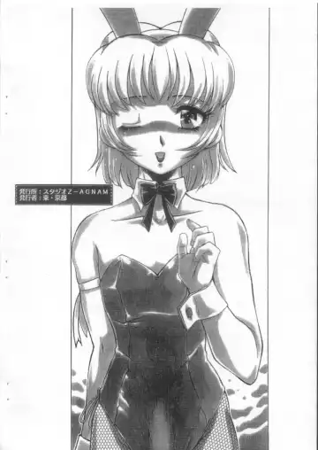 [Azuma Kyouto] Azumaya Josou Otokonoko Da Yo Fhentai - Page 10