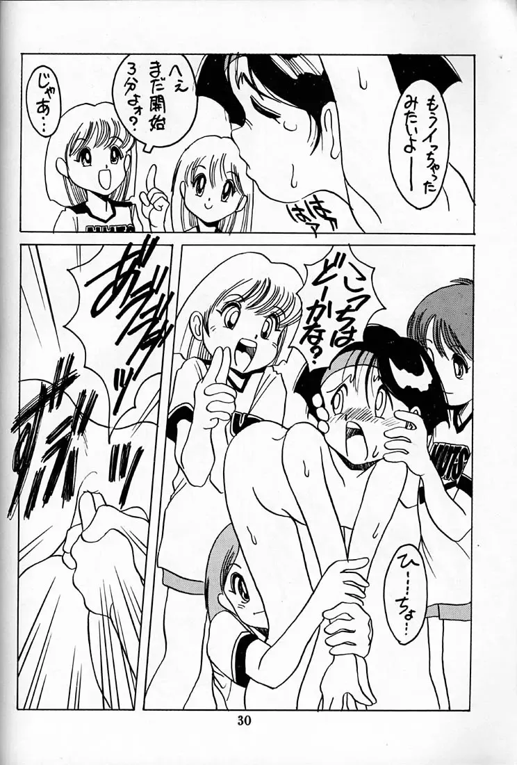 [Fumizuki Kou - Sharp] Shou Gaku Sei 4 Natsu Gumi Fhentai - Page 30