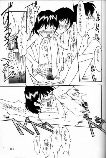 [Fumizuki Kou - Sharp] Shou Gaku Sei 4 Natsu Gumi Fhentai - Page 101