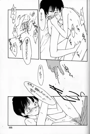 [Fumizuki Kou - Sharp] Shou Gaku Sei 4 Natsu Gumi Fhentai - Page 105