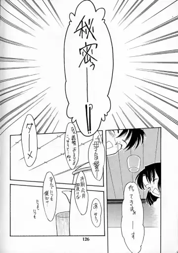 [Fumizuki Kou - Sharp] Shou Gaku Sei 4 Natsu Gumi Fhentai - Page 126