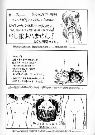 [Fumizuki Kou - Sharp] Shou Gaku Sei 4 Natsu Gumi Fhentai - Page 130