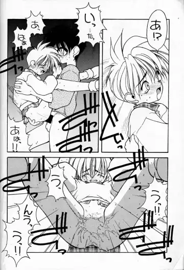 [Fumizuki Kou - Sharp] Shou Gaku Sei 4 Natsu Gumi Fhentai - Page 22