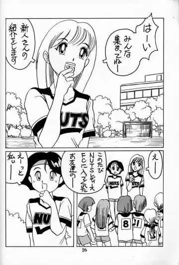 [Fumizuki Kou - Sharp] Shou Gaku Sei 4 Natsu Gumi Fhentai - Page 26