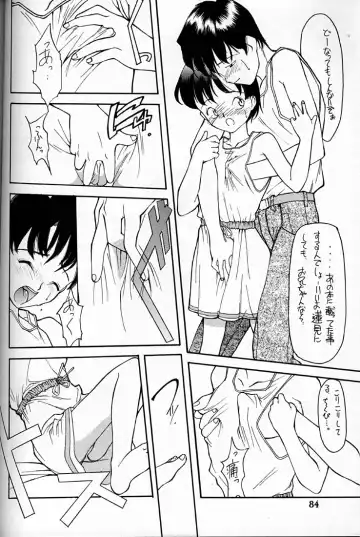 [Fumizuki Kou - Sharp] Shou Gaku Sei 4 Natsu Gumi Fhentai - Page 84