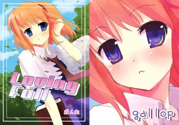 Read [Shigehira] Aishiteru Fall - Fhentai