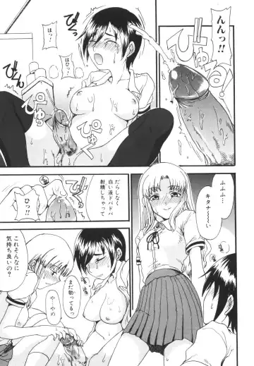 [Shoryutei Enraku] Mama o Kobamenai Boku - I can't refuse mother Fhentai - Page 129