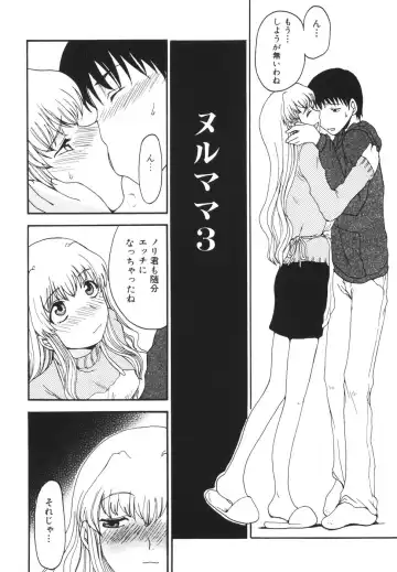 [Shoryutei Enraku] Mama o Kobamenai Boku - I can't refuse mother Fhentai - Page 40