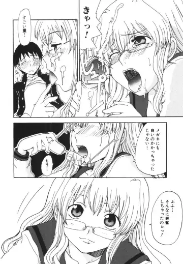 [Shoryutei Enraku] Mama o Kobamenai Boku - I can't refuse mother Fhentai - Page 62