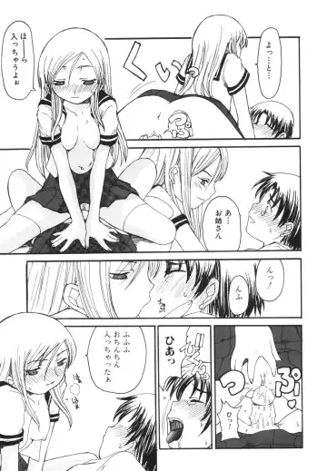 [Shoryutei Enraku] Mama o Kobamenai Boku - I can't refuse mother Fhentai - Page 97