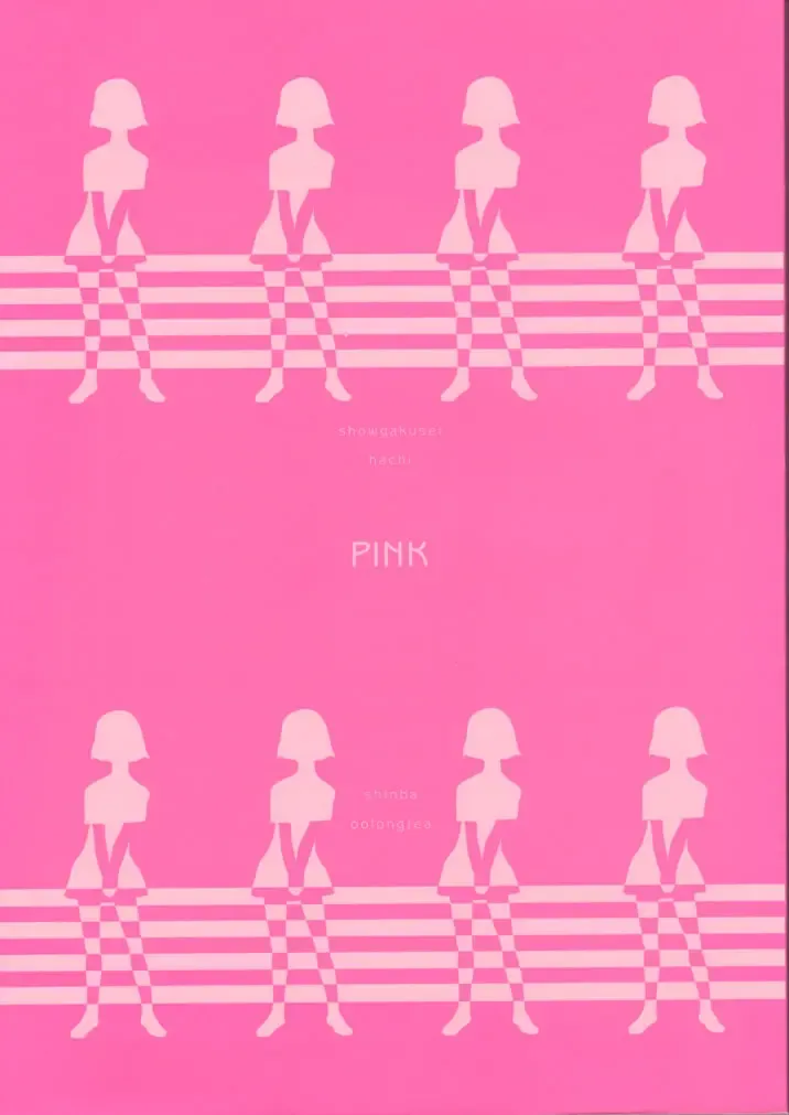 [Sharp] Shou Gaku Sei 8 Pink Fhentai - Page 1
