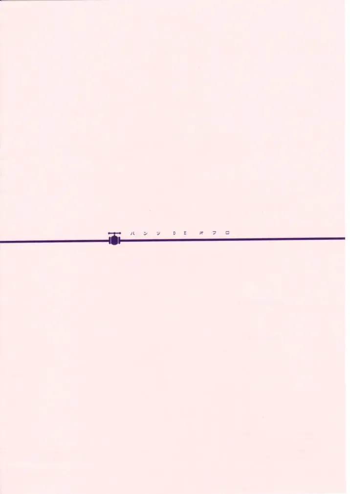 [Sharp] Shou Gaku Sei 8 Pink Fhentai - Page 101