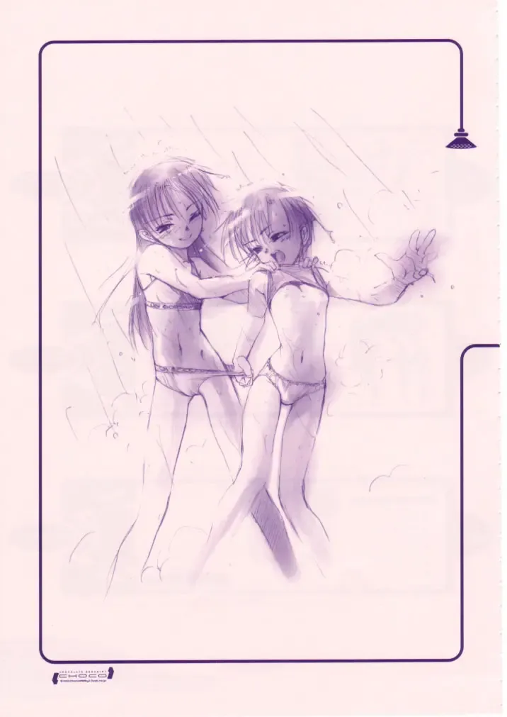 [Sharp] Shou Gaku Sei 8 Pink Fhentai - Page 102