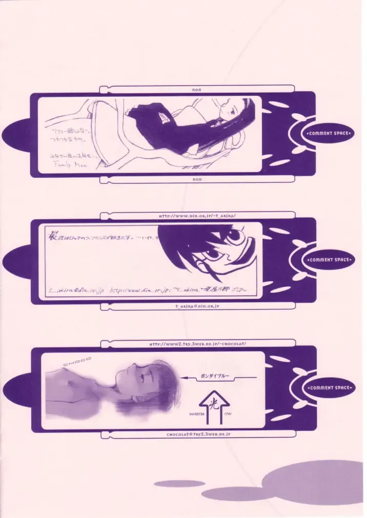 [Sharp] Shou Gaku Sei 8 Pink Fhentai - Page 105