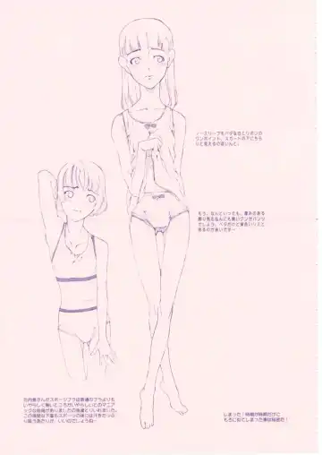 [Sharp] Shou Gaku Sei 8 Pink Fhentai - Page 100