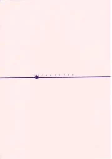 [Sharp] Shou Gaku Sei 8 Pink Fhentai - Page 101