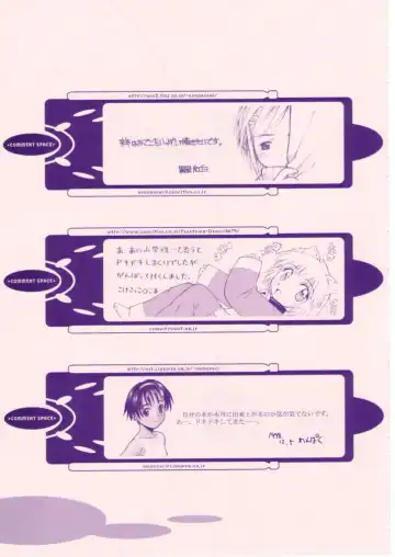 [Sharp] Shou Gaku Sei 8 Pink Fhentai - Page 104