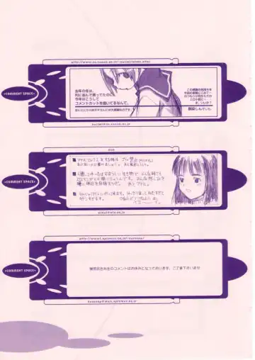 [Sharp] Shou Gaku Sei 8 Pink Fhentai - Page 106