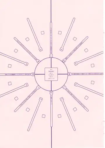 [Sharp] Shou Gaku Sei 8 Pink Fhentai - Page 110