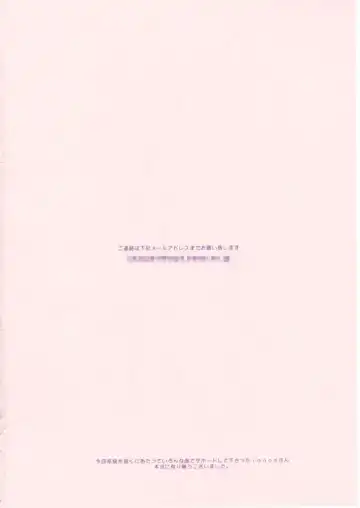 [Sharp] Shou Gaku Sei 8 Pink Fhentai - Page 111