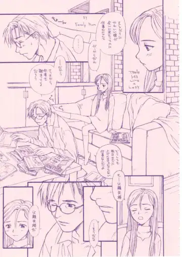 [Sharp] Shou Gaku Sei 8 Pink Fhentai - Page 16