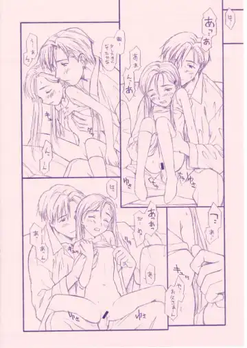 [Sharp] Shou Gaku Sei 8 Pink Fhentai - Page 21