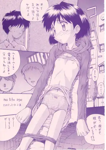 [Sharp] Shou Gaku Sei 8 Pink Fhentai - Page 26