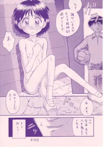 [Sharp] Shou Gaku Sei 8 Pink Fhentai - Page 29