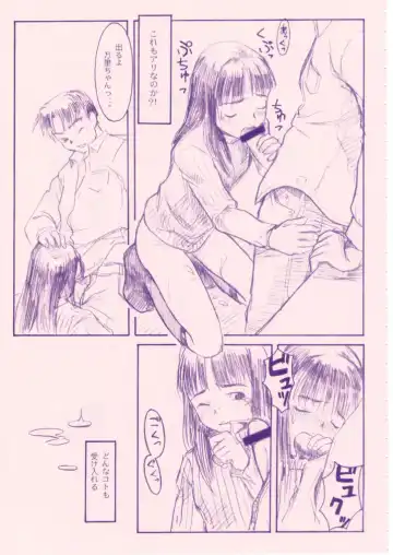 [Sharp] Shou Gaku Sei 8 Pink Fhentai - Page 34