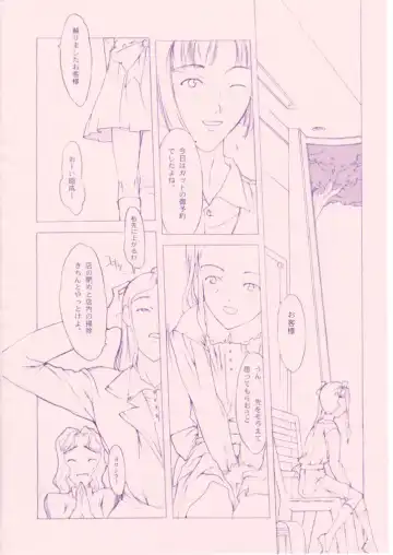 [Sharp] Shou Gaku Sei 8 Pink Fhentai - Page 51