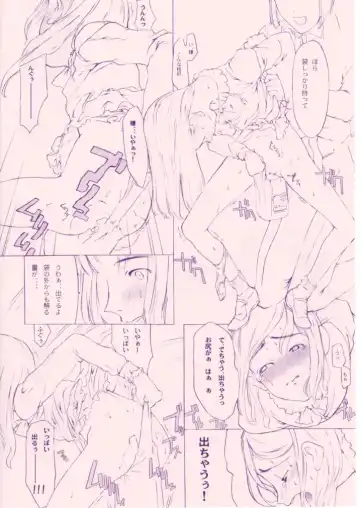 [Sharp] Shou Gaku Sei 8 Pink Fhentai - Page 59