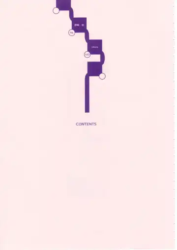 [Sharp] Shou Gaku Sei 8 Pink Fhentai - Page 6