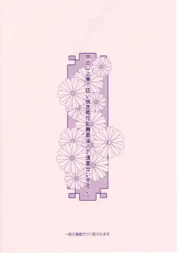 [Sharp] Shou Gaku Sei 8 Pink Fhentai - Page 7