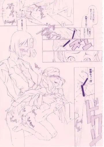 [Sharp] Shou Gaku Sei 8 Pink Fhentai - Page 78