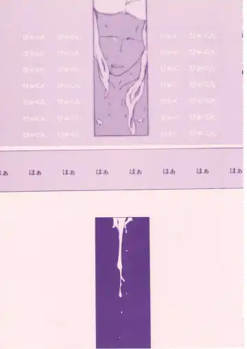 [Sharp] Shou Gaku Sei 8 Pink Fhentai - Page 88