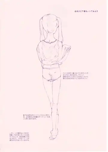 [Sharp] Shou Gaku Sei 8 Pink Fhentai - Page 99