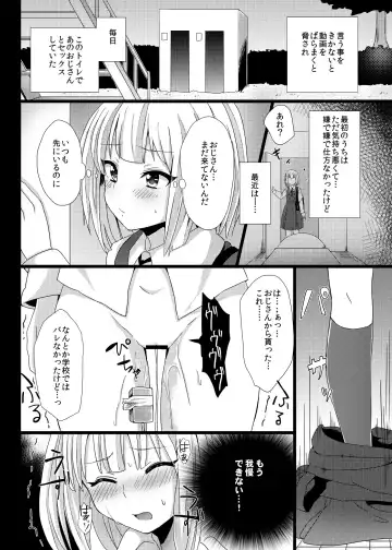 [Akatsuki Kochi] Midori wa Kawaii Boku no Benki Fhentai - Page 16