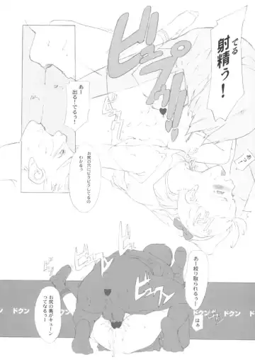 [Sharp] showgakusei 9 side A recorder Fhentai - Page 43