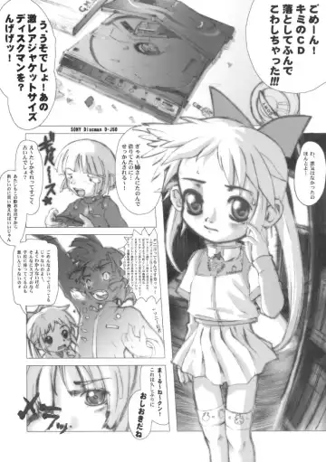 [Sharp] showgakusei 9 side A recorder Fhentai - Page 60