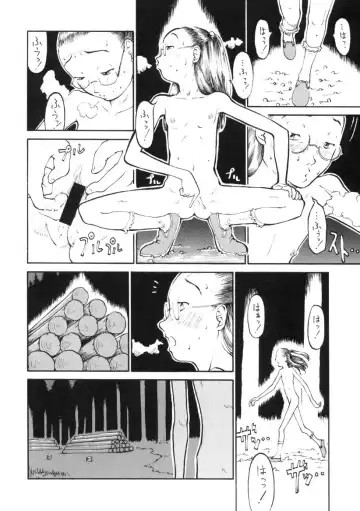 [Sharp] showgakusei 9 side A recorder Fhentai - Page 79