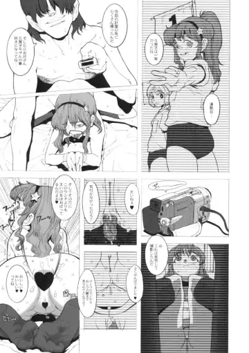 [Sharp] showgakusei 9 side A recorder Fhentai - Page 8