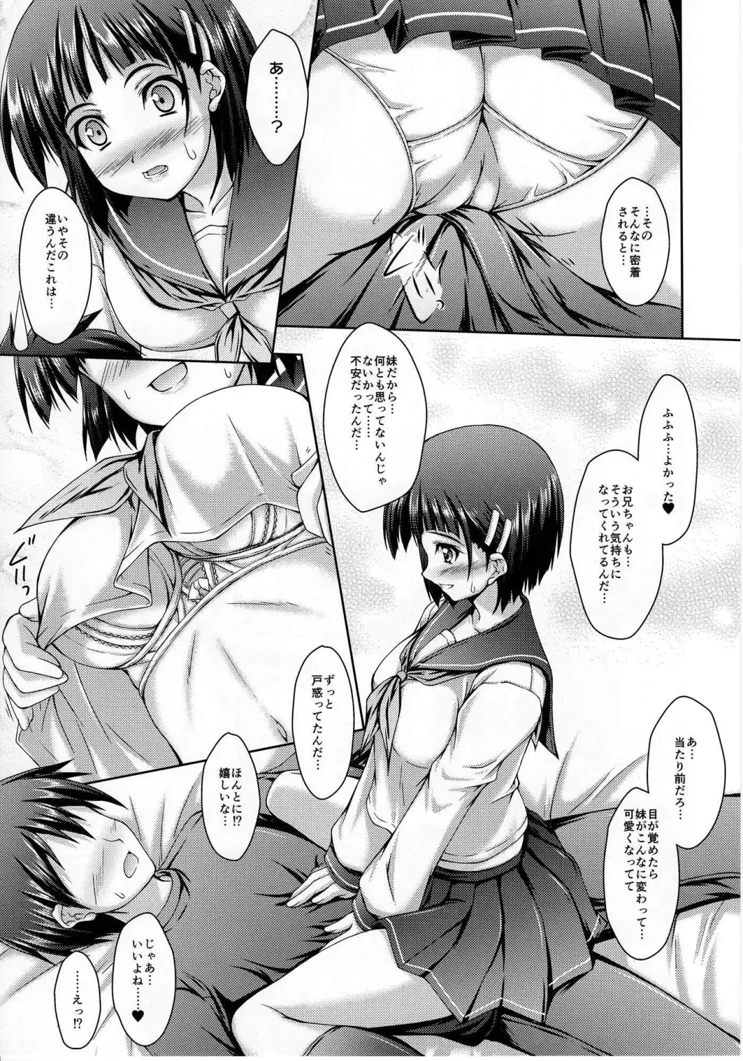 [Akimoto Dai] Oniichan no Sei Dakara ne Fhentai - Page 10