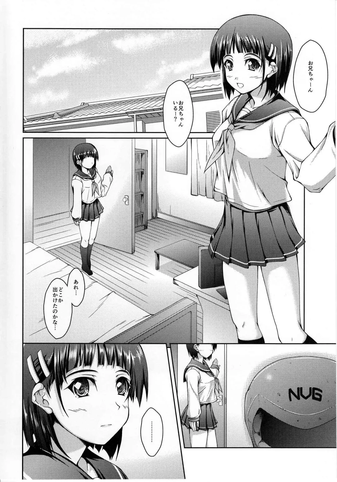 [Akimoto Dai] Oniichan no Sei Dakara ne Fhentai - Page 3