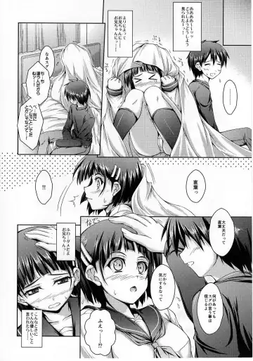 [Akimoto Dai] Oniichan no Sei Dakara ne Fhentai - Page 7